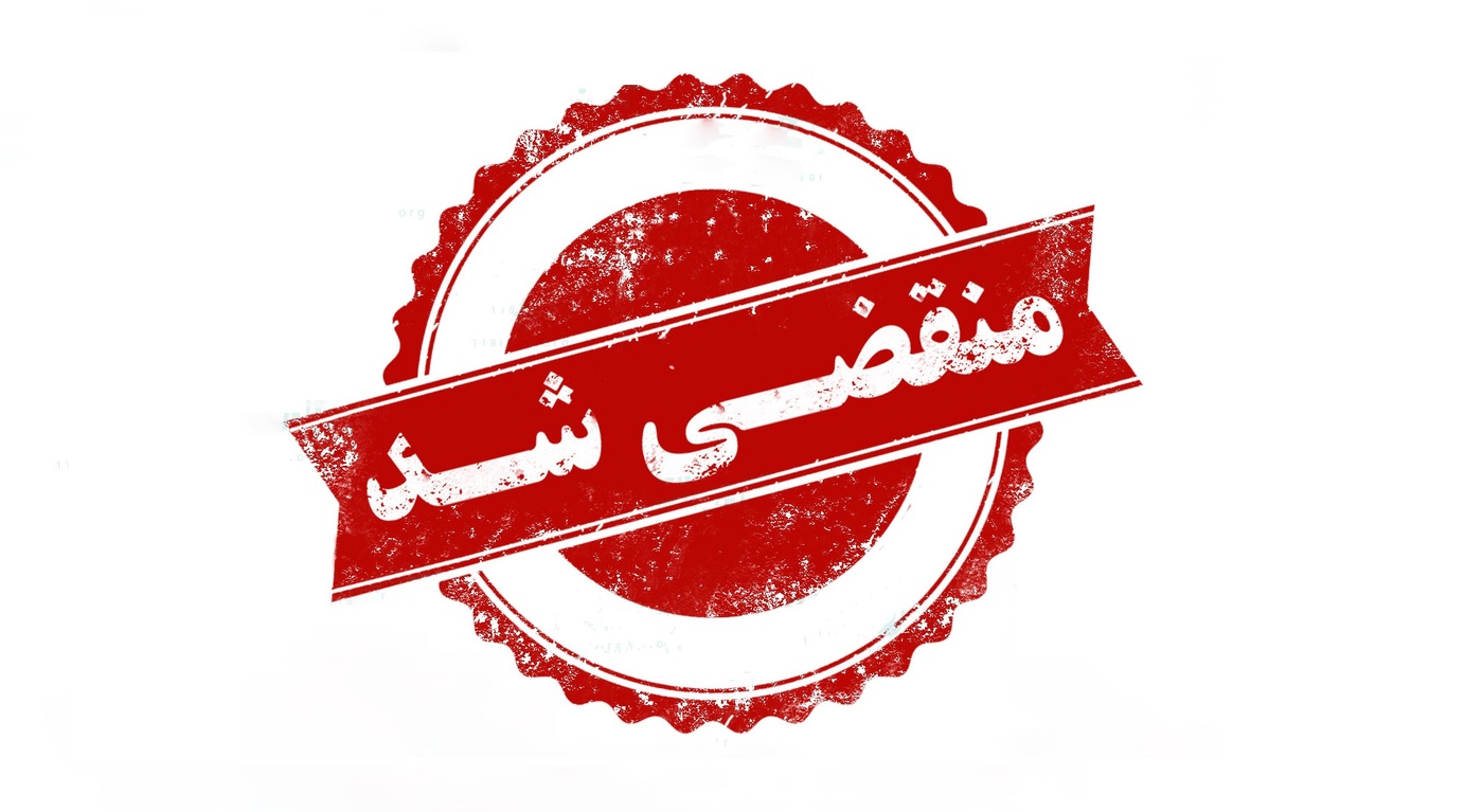 بهترین مرکز مشاوره و خدمات پرستاری در منزل در انار کرمان